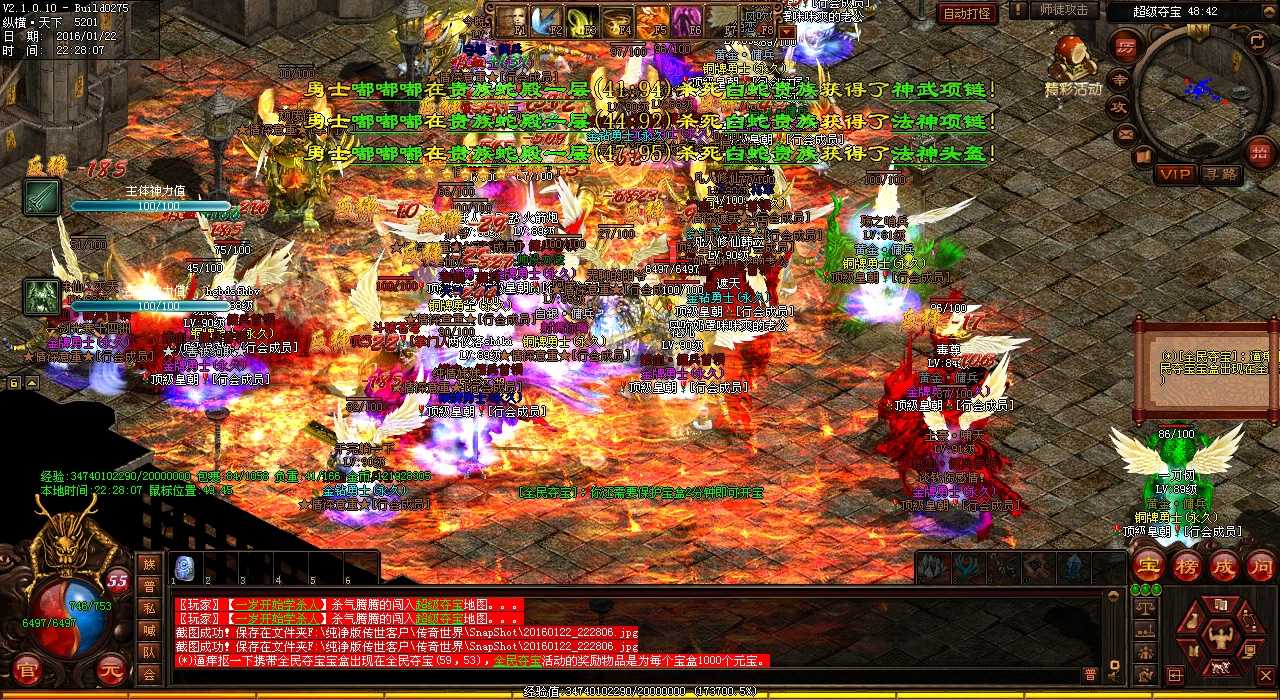 哪个角色和法师最搭?1.76传奇大法师陪你打怪解忧!