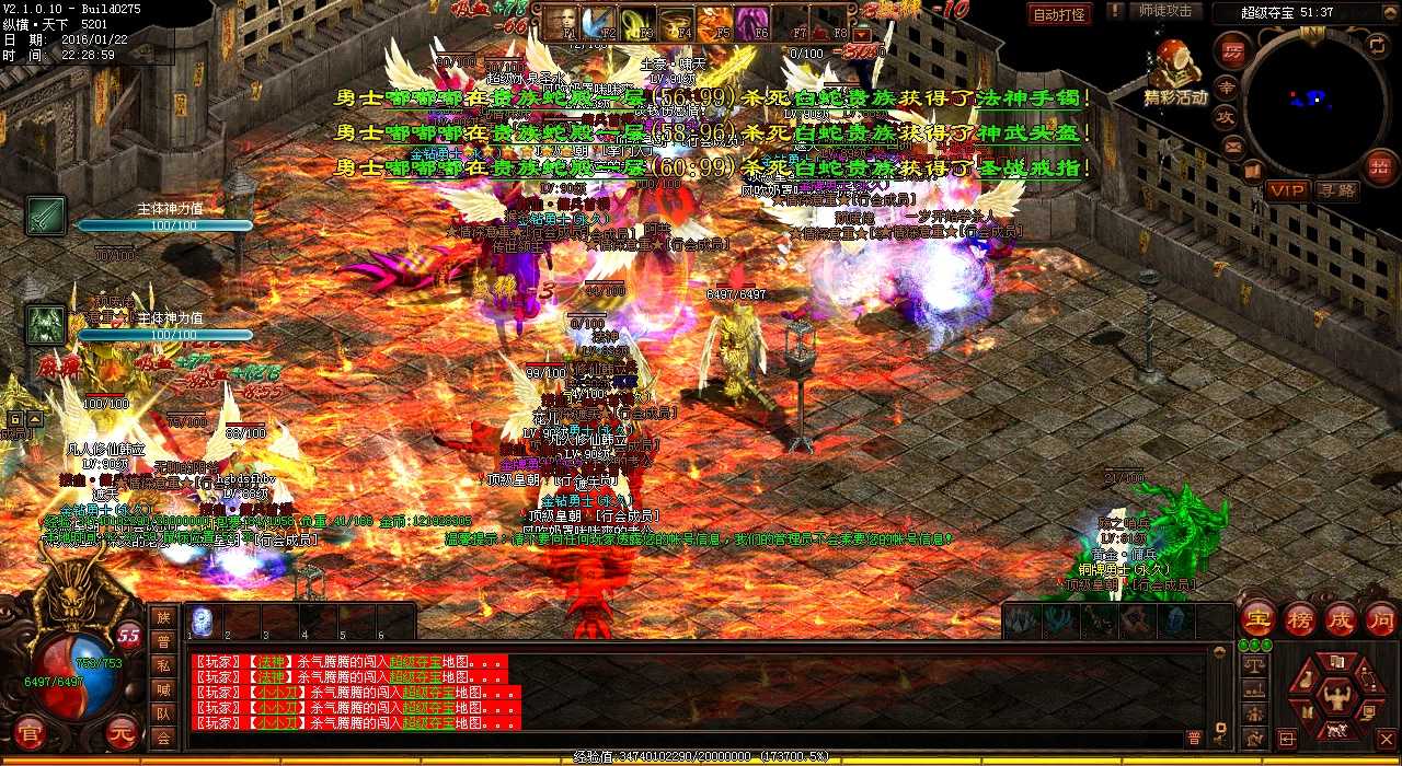 幻魔手镯之任务攻略,轻松完成热血传奇sf任务