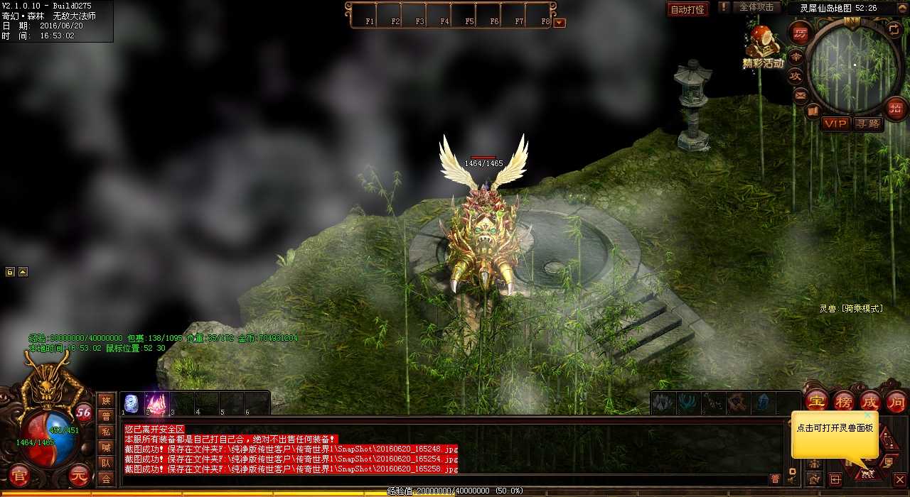 【必看】哪张【热血传奇sf】地图可以刷出【圣殿卫士】?