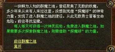 传奇重生团队合力击溃恶灵僵尸