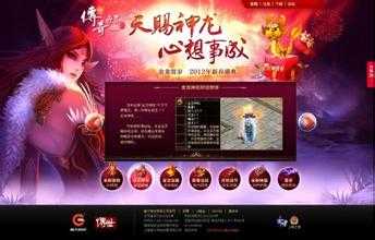 避免选择错误模式,关键时刻决定PK胜负 - 复古传奇