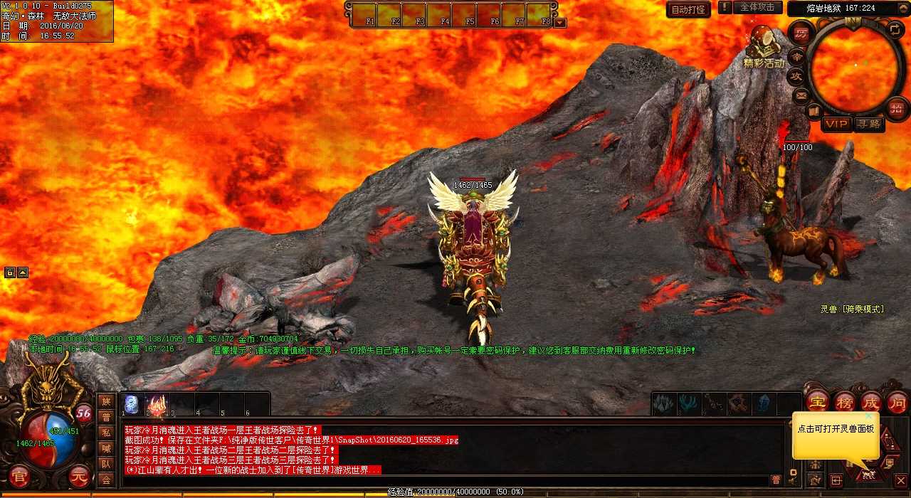 哪个地图可以刷出铁血魔窟霸主?——热血传奇私服地图攻略